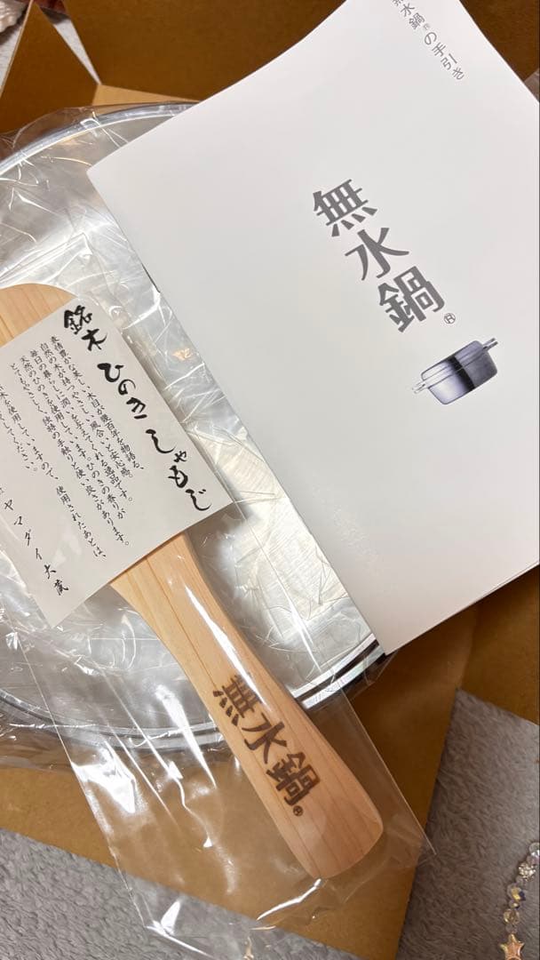 HALムスイ 無水鍋 20cm MUS62 ステンレス製 両手鍋