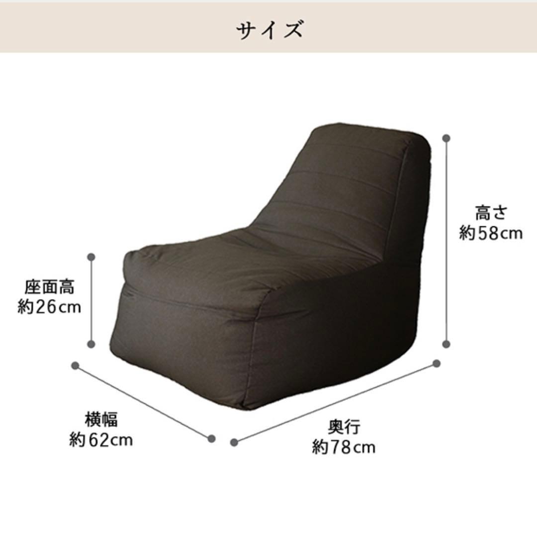 C 新品 ビーズクッション インディゴ ビーズソファ コンプ 1人用 フロア