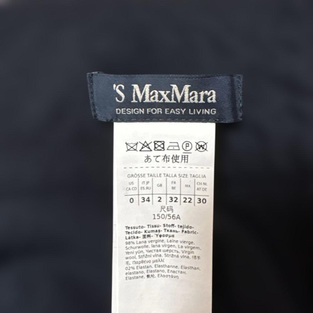 【新品未使用】S MAX MARA プリーツスカート 紺色 ブローチ付き