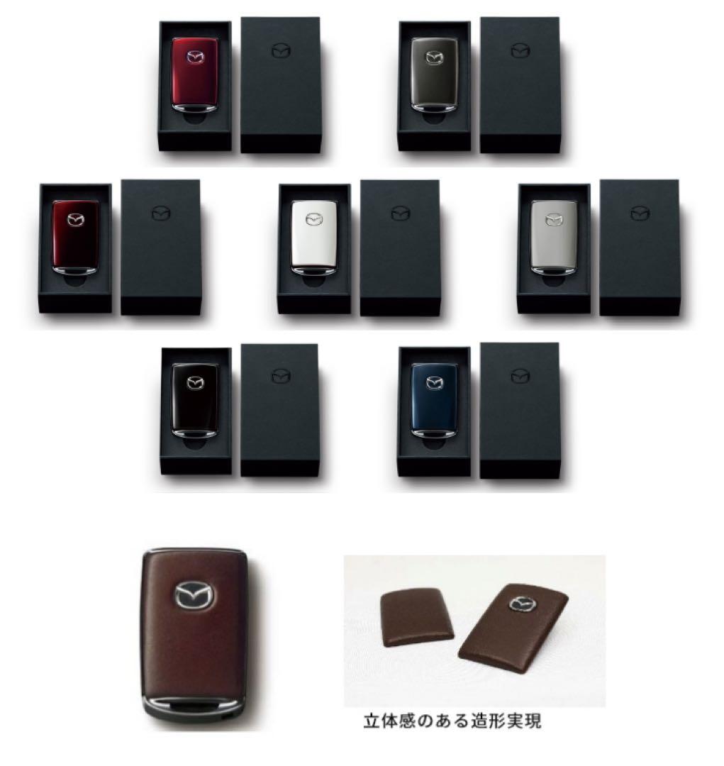 マツダ　セレクティブキーシェル　アーティザンレッドプレミアムM