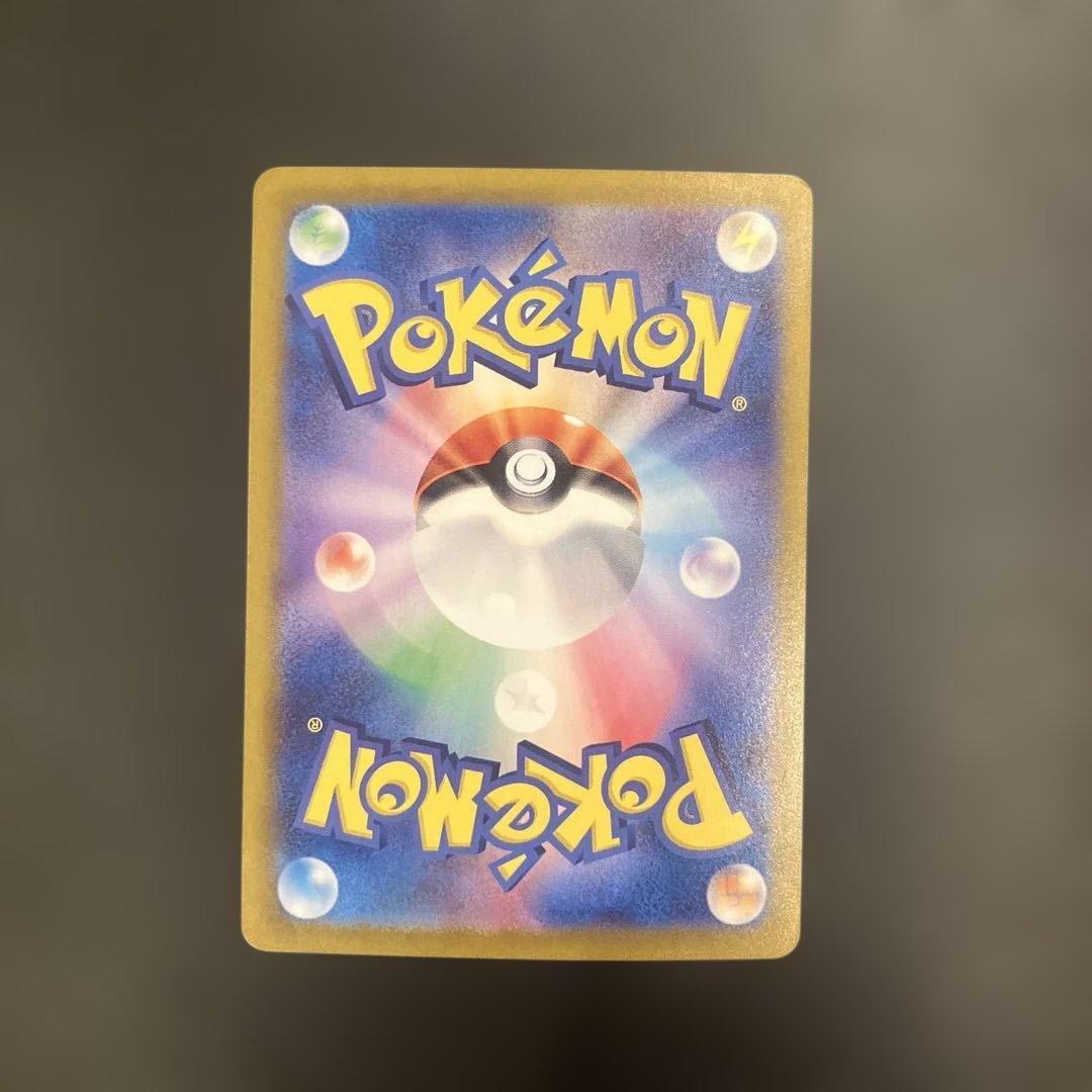 シロナのガブリアスex SAR SV9a 熱風のアリーナ 087/063