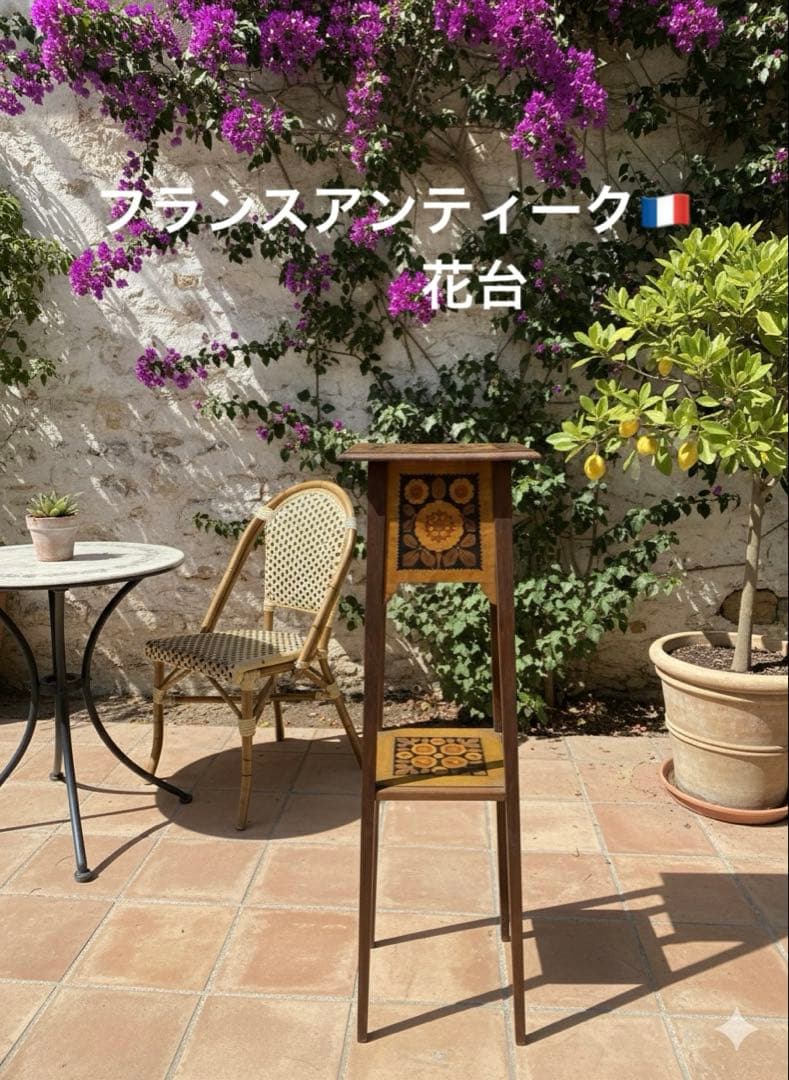 UK様 御専用フランスアンティーク　花台