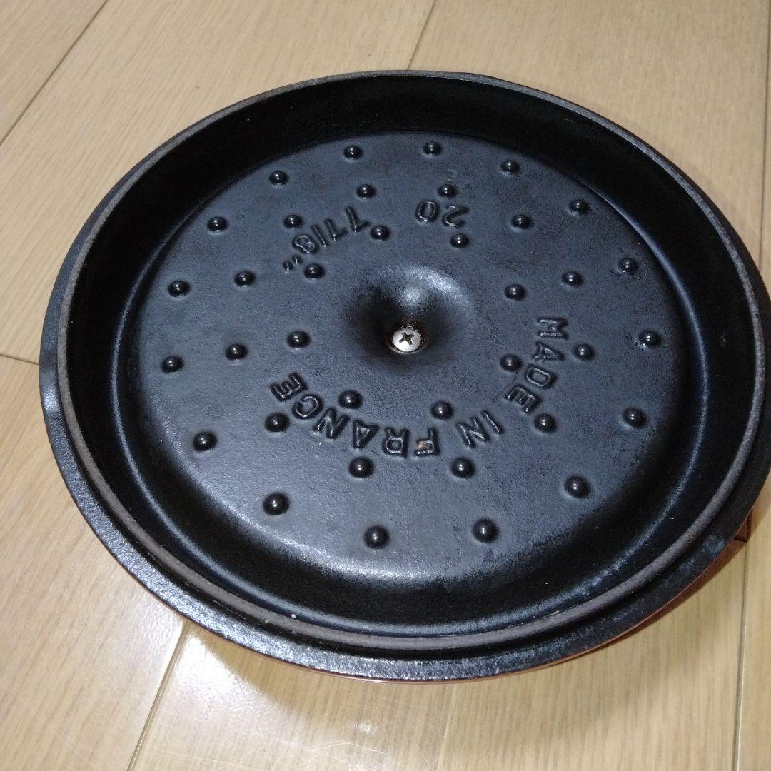 STAUB ココットラウンド 20cm チェリーレッド 両手鍋