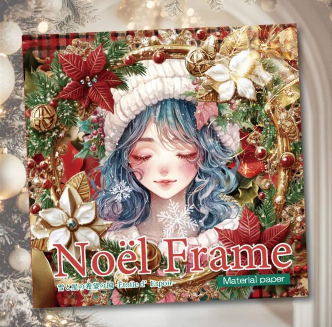 かるちぇの紅茶様♡ありがとうございます♡