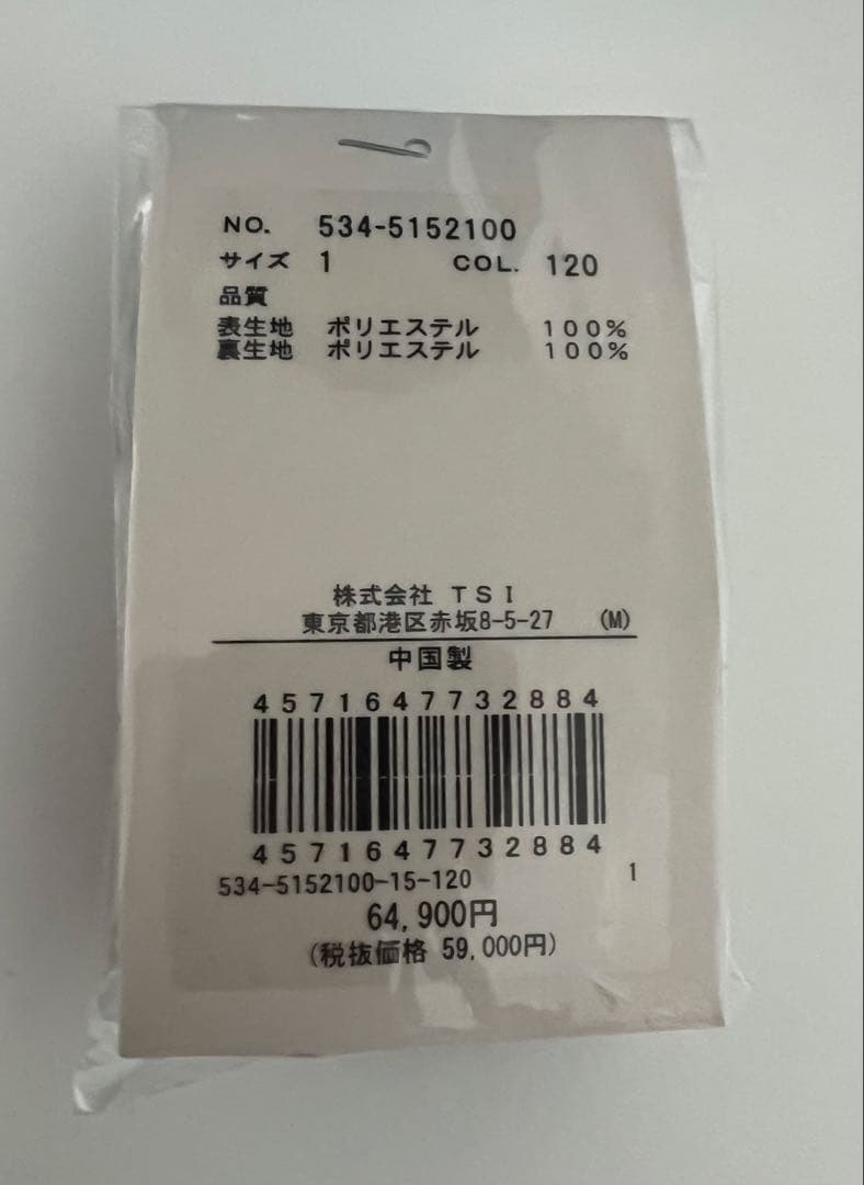 ちゃき⭐️なぽ様♡ルフィルカルゼマトラッセコート