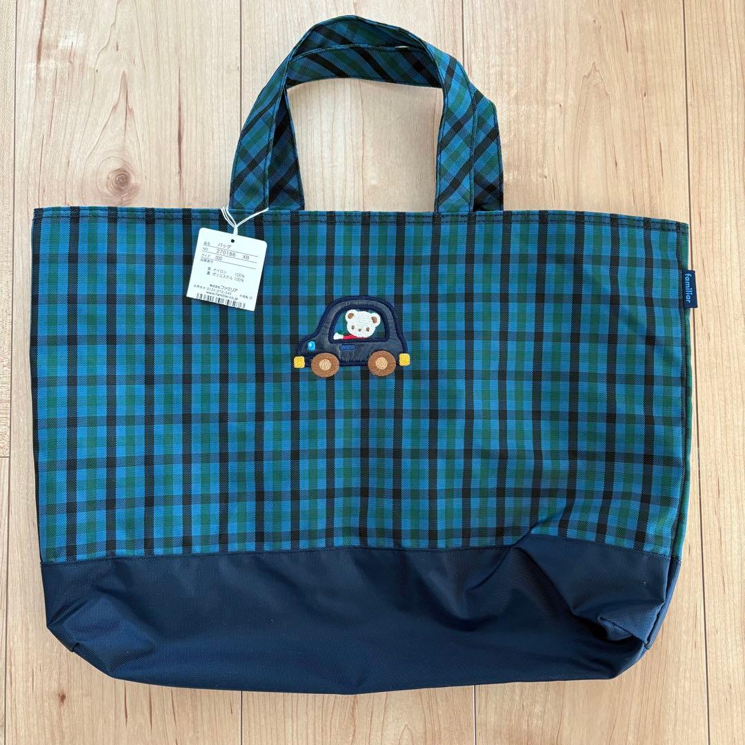【新品】ファミリア チェックトートバッグ【完売品】