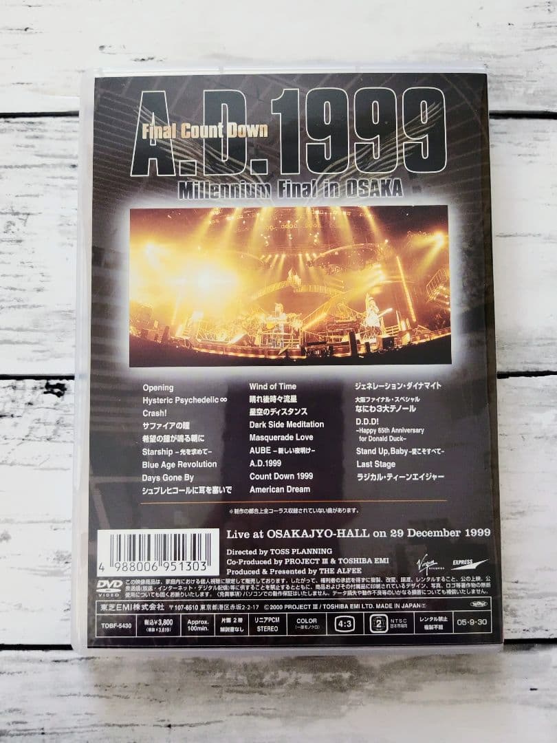 【DVD】THE ALFEE 1999 Millennium Final