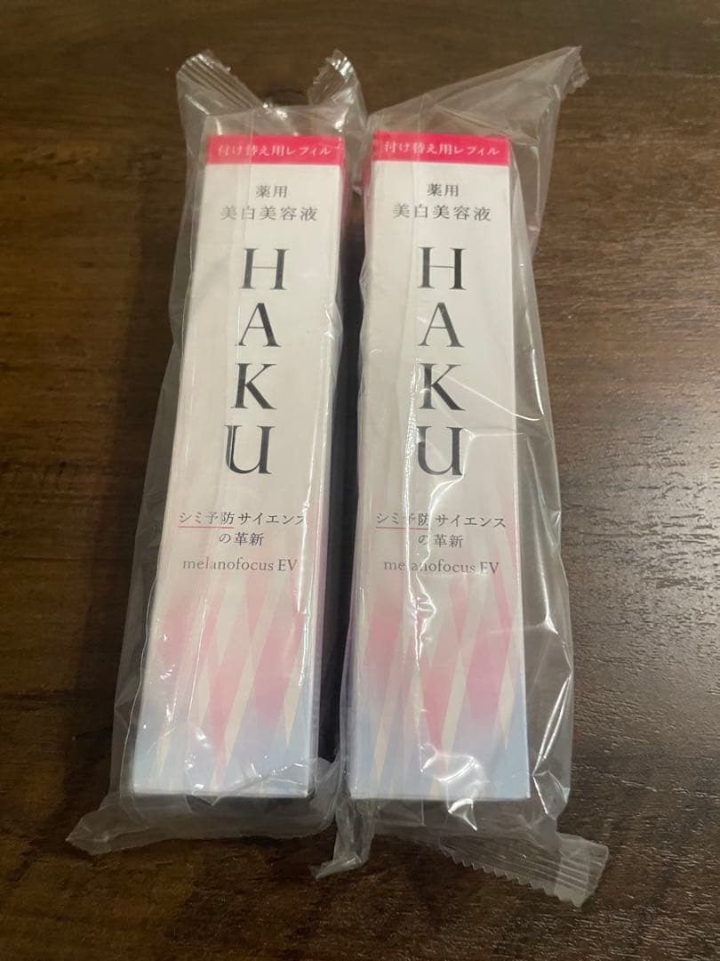 新品　HAKU メラノフォーカスEV 薬用美白美容液　レフィル　2個　45g✖️2