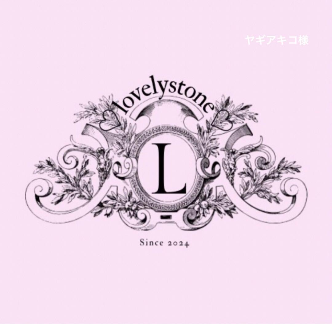 ヤギアキコ様　３点おまとめ