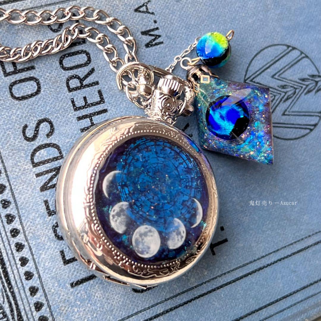 蓄光懐中時計、藍色世界の入り口。月の満ち欠け(宇宙フローライト付き)★