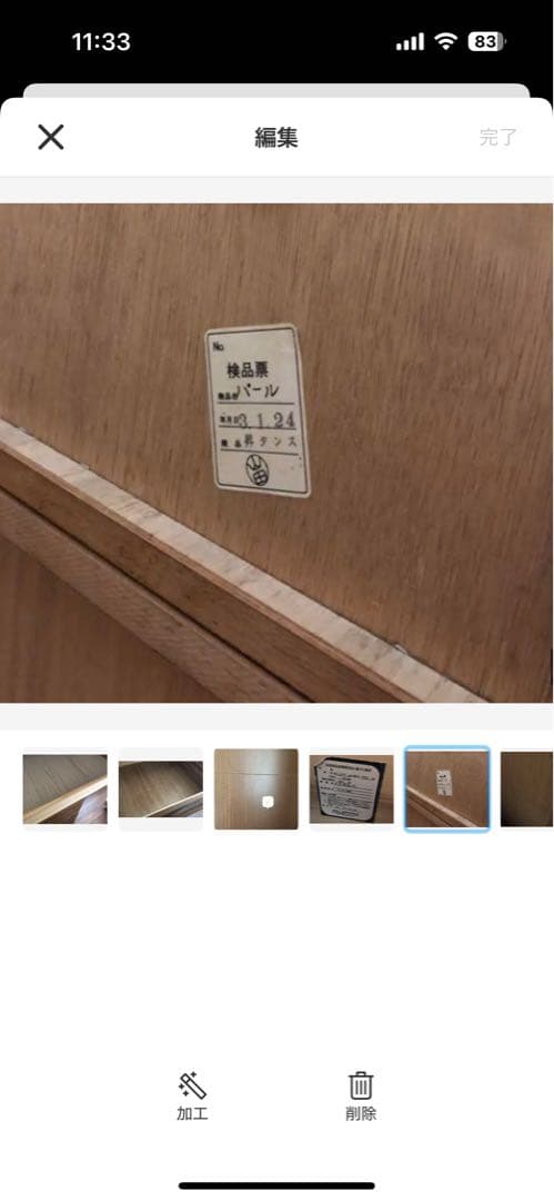 着物箪笥　和箪笥　引出7段＋盆4段 たんす　送料込み