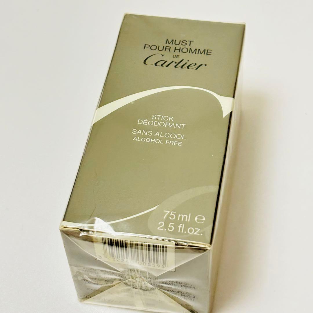 カルティエ スティックデオドラント 新品未使用未開封