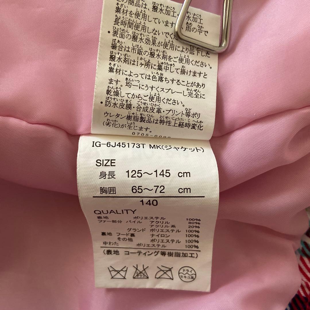 ミッキー 子ども用スキーウェア140 スキー板128ブーツ23 セット まとめ売