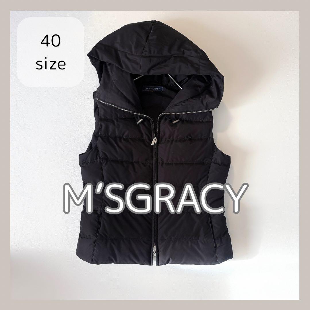 【定番】エムズグレイシー ダウンベスト ブラック40 ダブルジップ