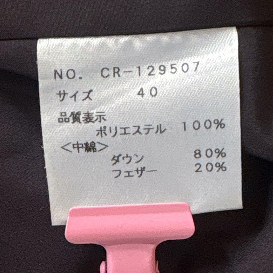 【定番】エムズグレイシー ダウンベスト ブラック40 ダブルジップ