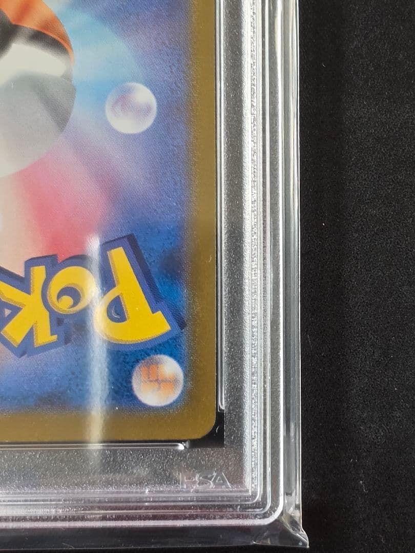 【PSA10】トウホクのピカチュウ 260/SV-P