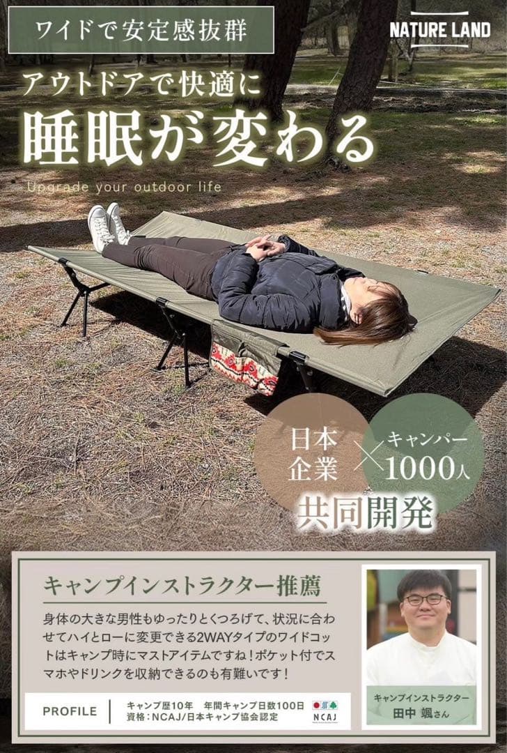 新品✨キャンプコット ワイド キャンプ 2WAY 軽量 折りたたみ式 ハイロー