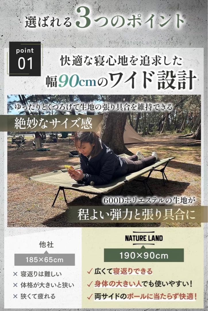 新品✨キャンプコット ワイド キャンプ 2WAY 軽量 折りたたみ式 ハイロー