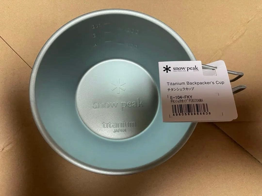 peakスノーピーク福山限定チタンシェラカップ