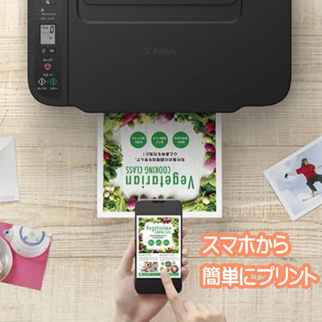プリンターコピー機本体 スマホ対応 CANON TS3730 複合機DE66