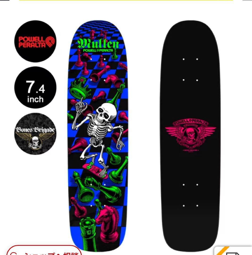 スケートボード RODNEY MULLEN SERIES 14