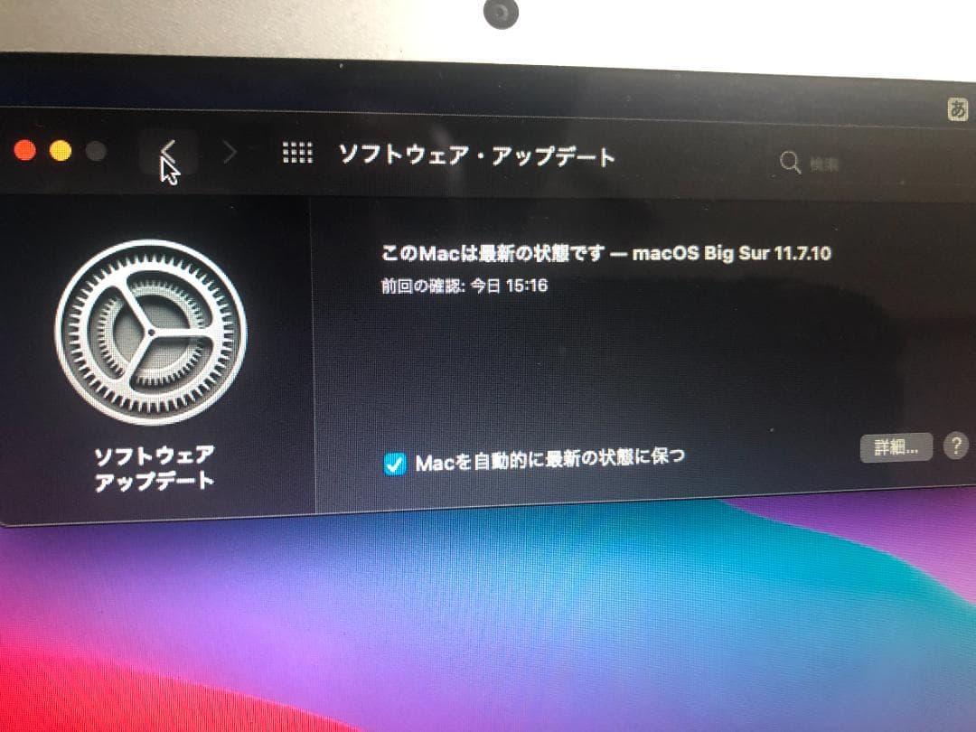 MacBook Air 11-inch Early 2014（A1465）