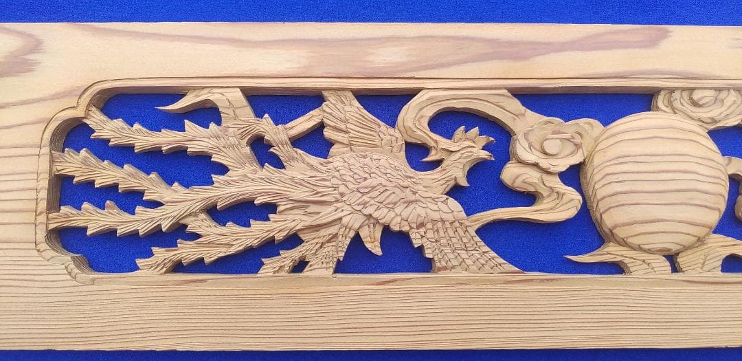 【欄間】鳳凰 3尺×5寸×0.4寸 (杉) |仏壇 508