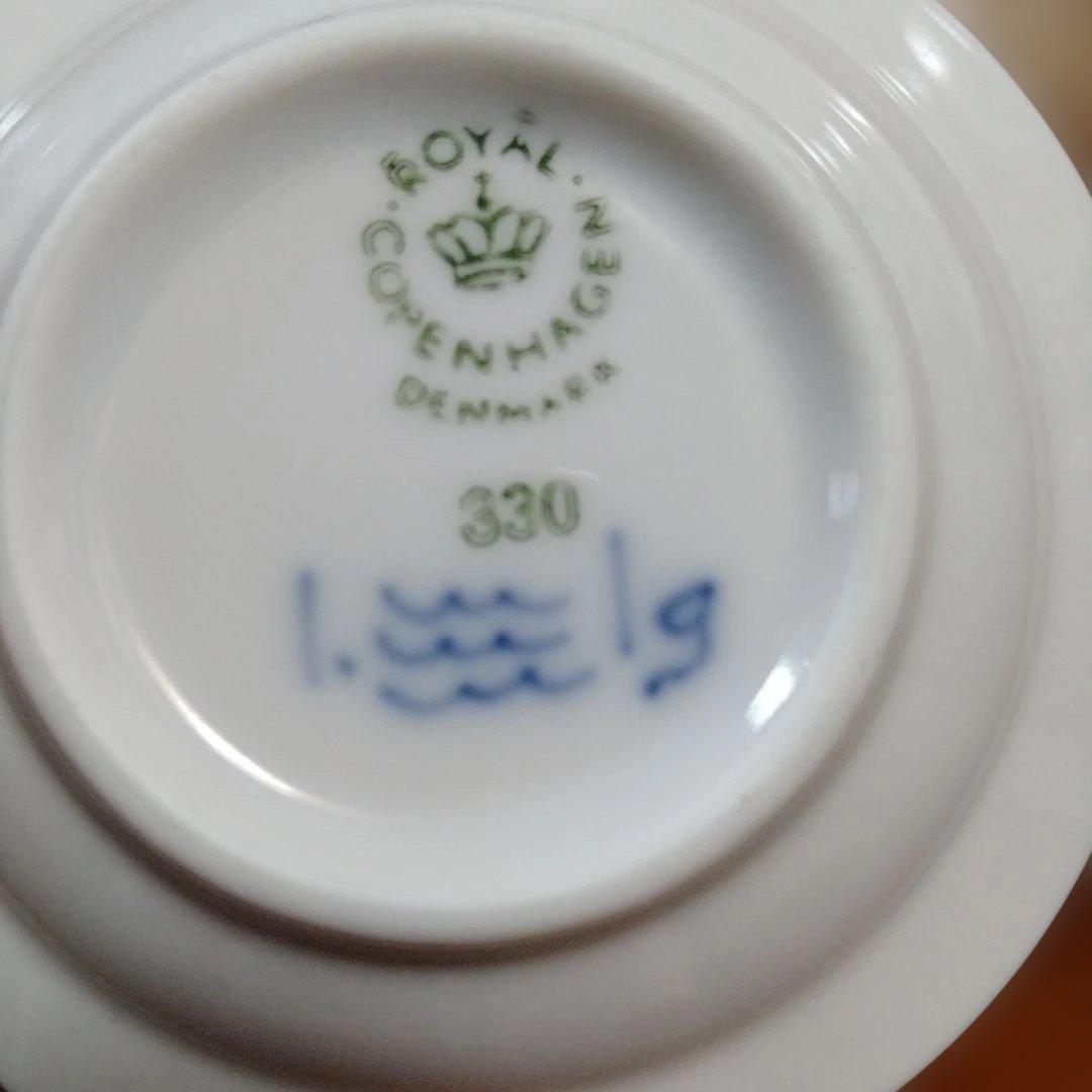 ロイヤルコペンハーゲン　ミニプレート　小皿　豆皿　５枚セット