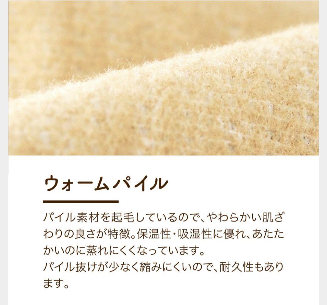 ロマンスウォームパイル 暖か羽毛専用掛け布団カバーピンク