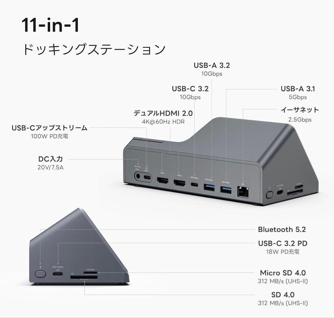 【最終価格】HiDock H1 グレー 会議録作成　PCドッキングステーション