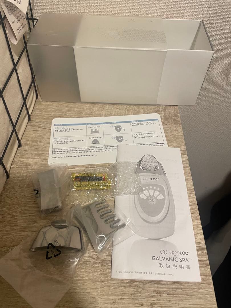 ニュースキン ガルバニック