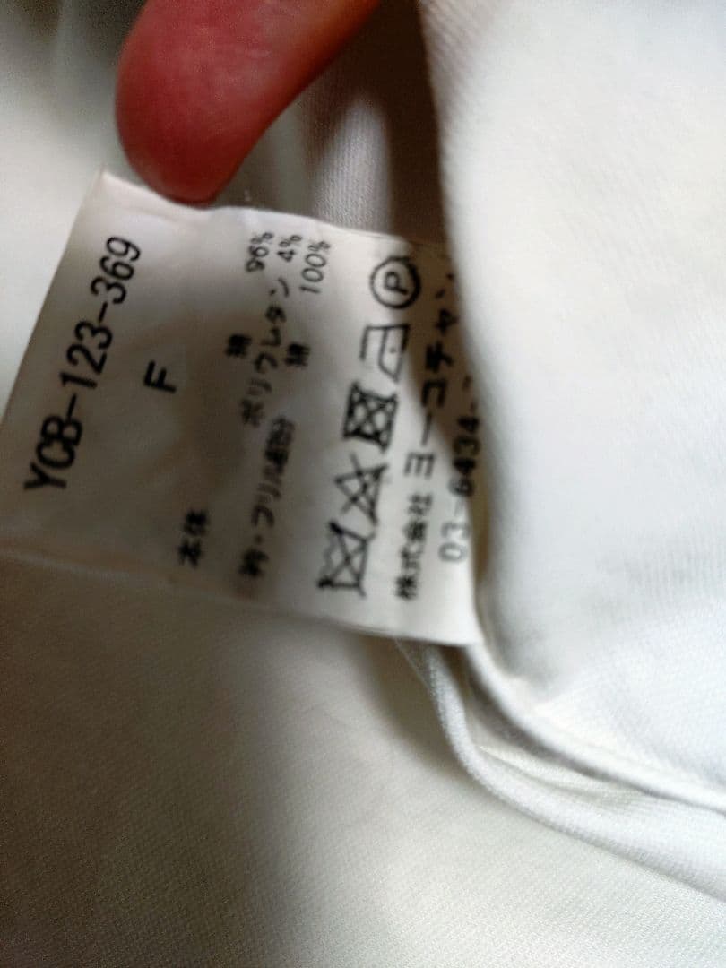 ヨーコチャン　ブラウス　エブール　エンフォルド