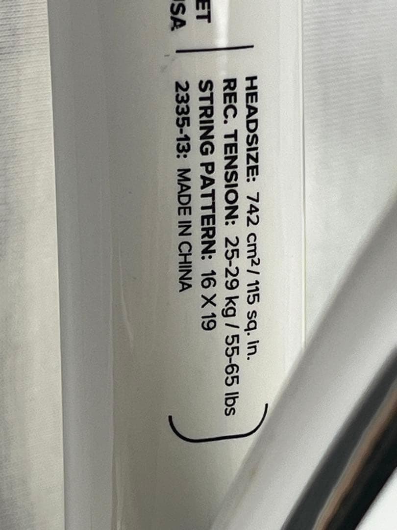 WilsonBLX 2本セット