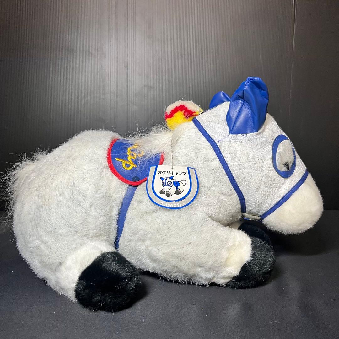 オグリキャップ ぬいぐるみ アバンティー L グレー・青 レースメンコ 希少