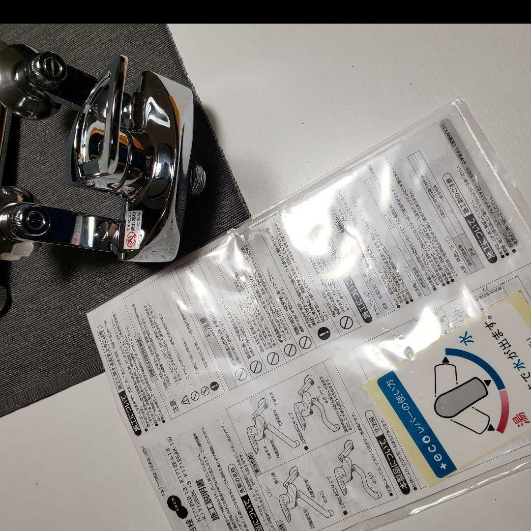 シングル混合栓