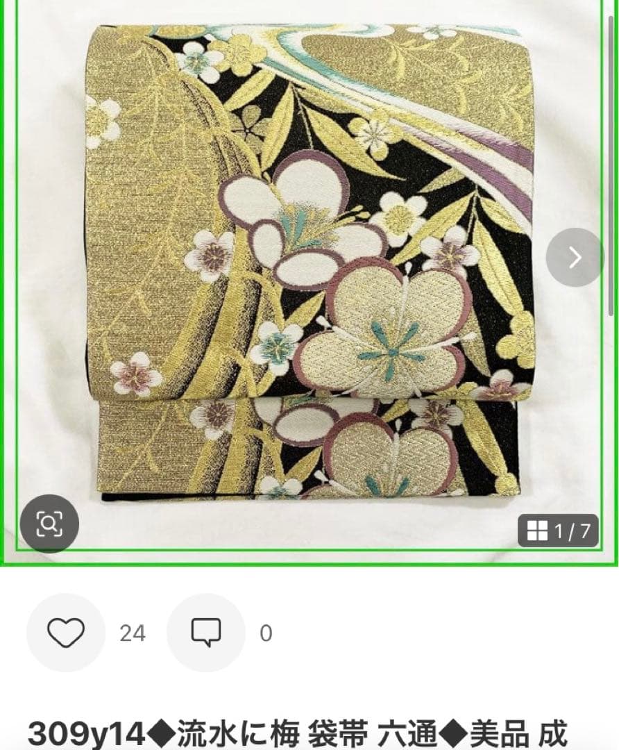 ^. .^ ◆502z29お小物類,309y14