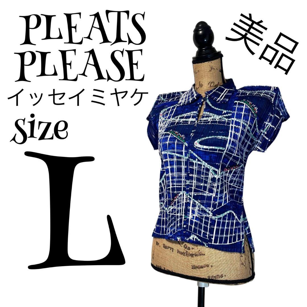 【ジェットコースター柄】【3】PLEATS PLEASE シャツ ブラウス