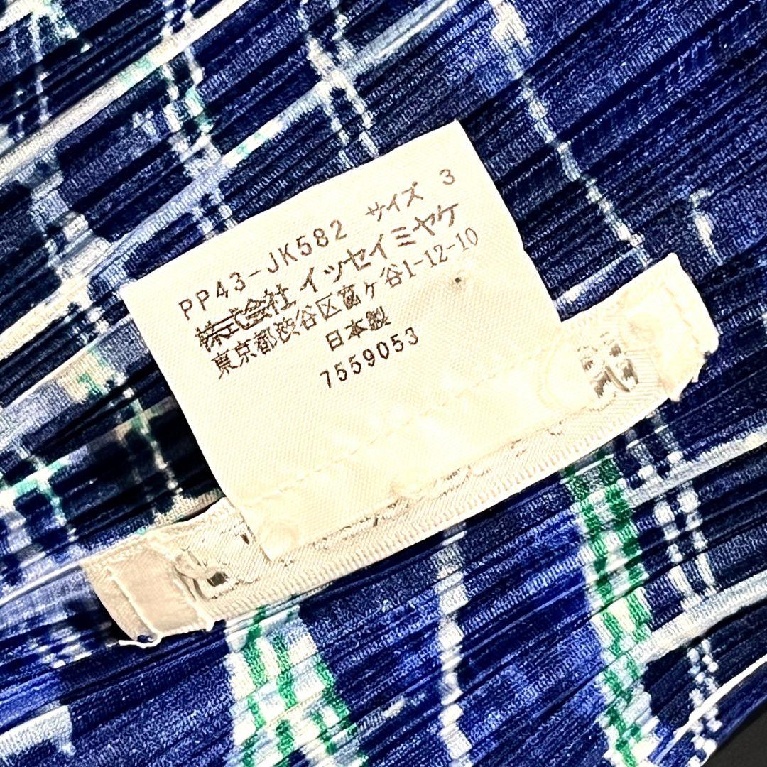 【ジェットコースター柄】【3】PLEATS PLEASE シャツ ブラウス