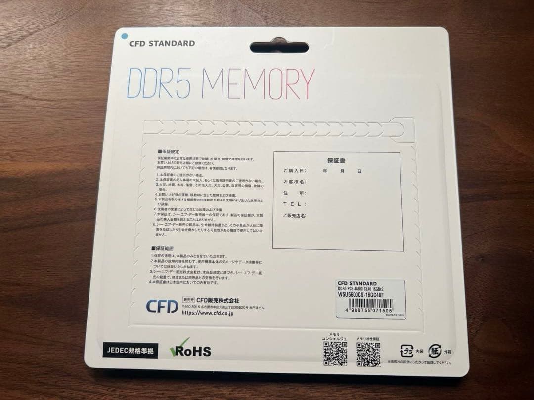 W5U5600CS-16GC46F CFD DDR5 メモリ