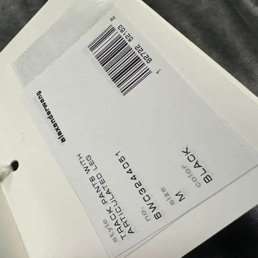 Alexander Wang 2024ss人気パネルストレートトラックパンツ M