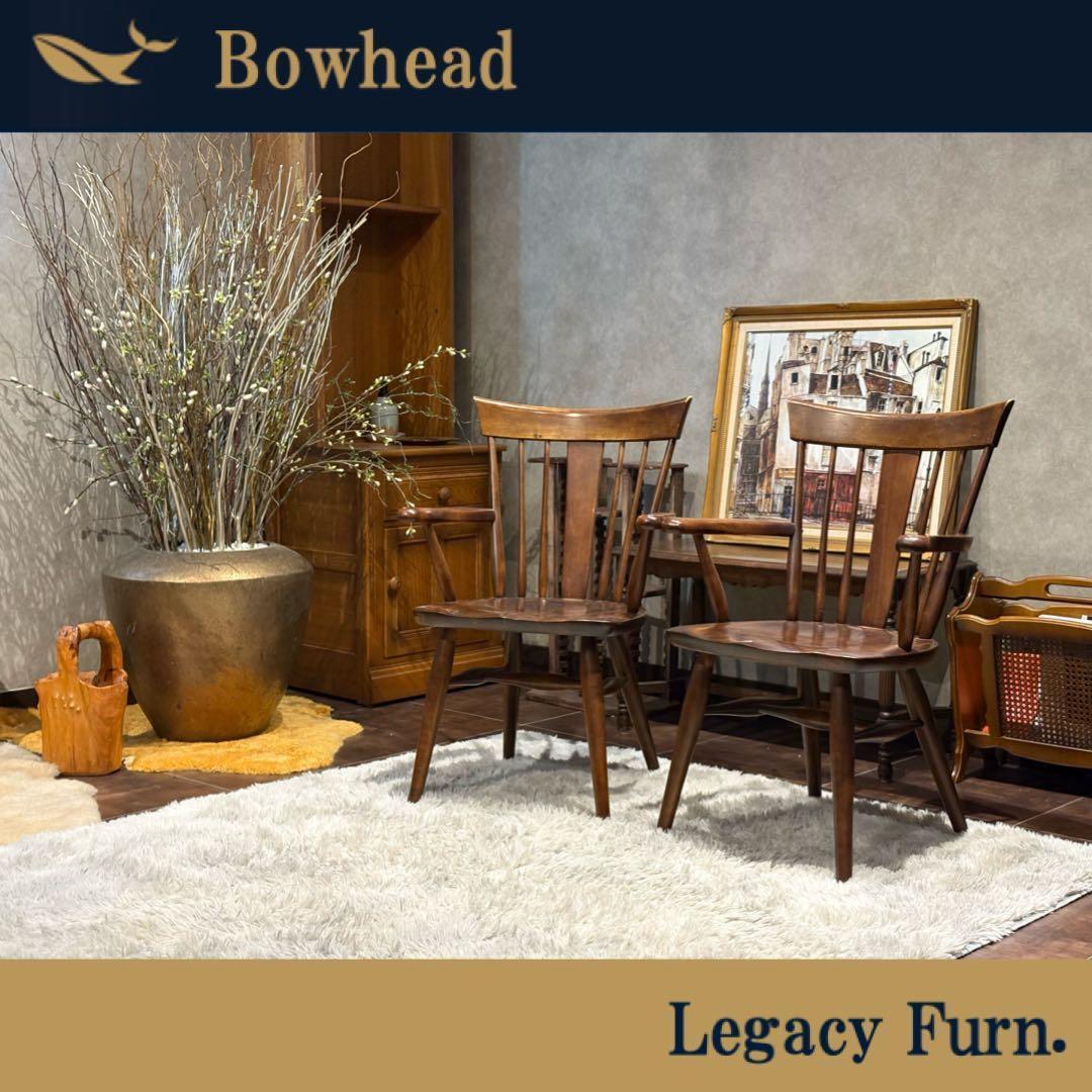 KASHIWA 柏木工　ウィンザーチェア　アームチェア　アンティーク　SY