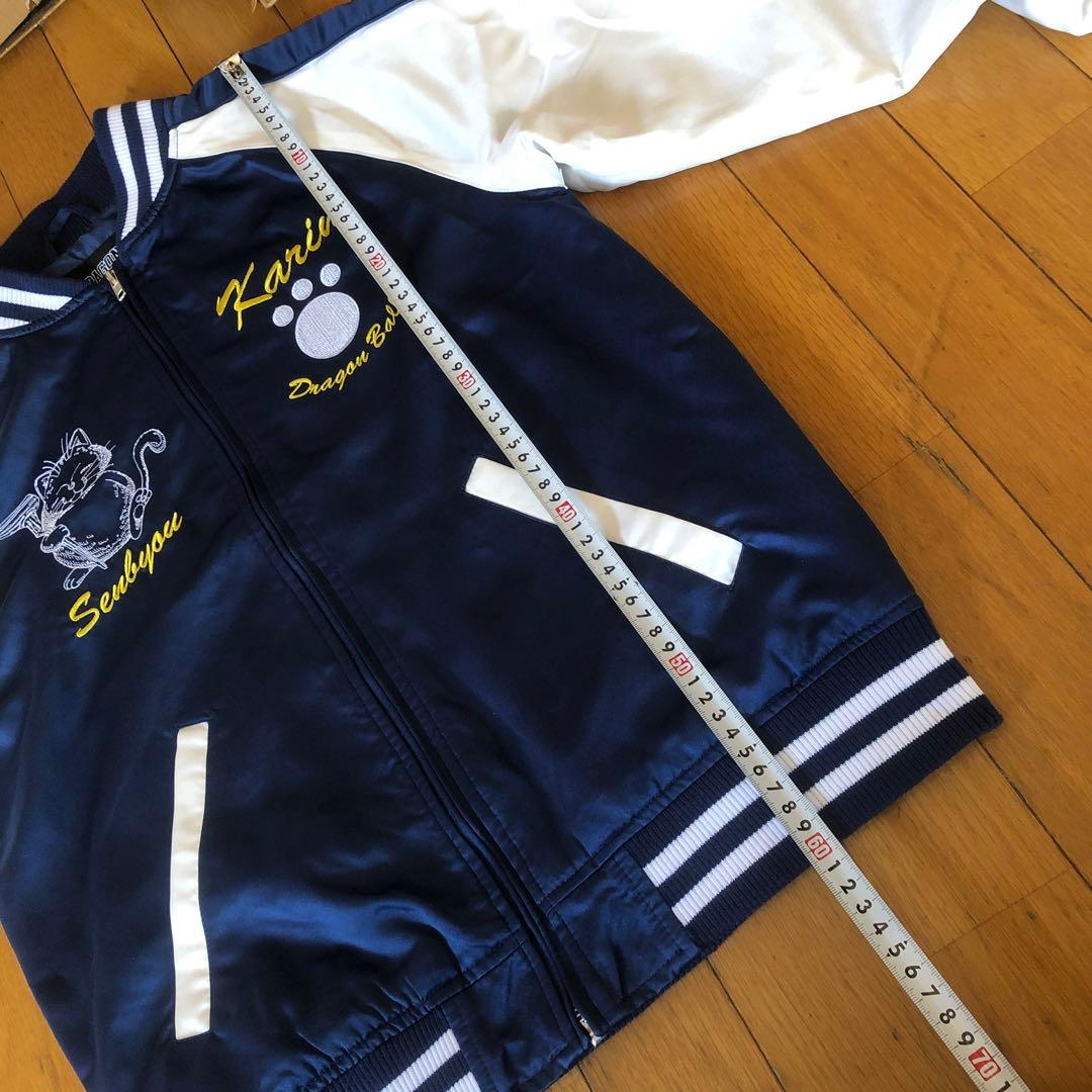 ドラゴンボール　カリン様　刺繍スカジャン