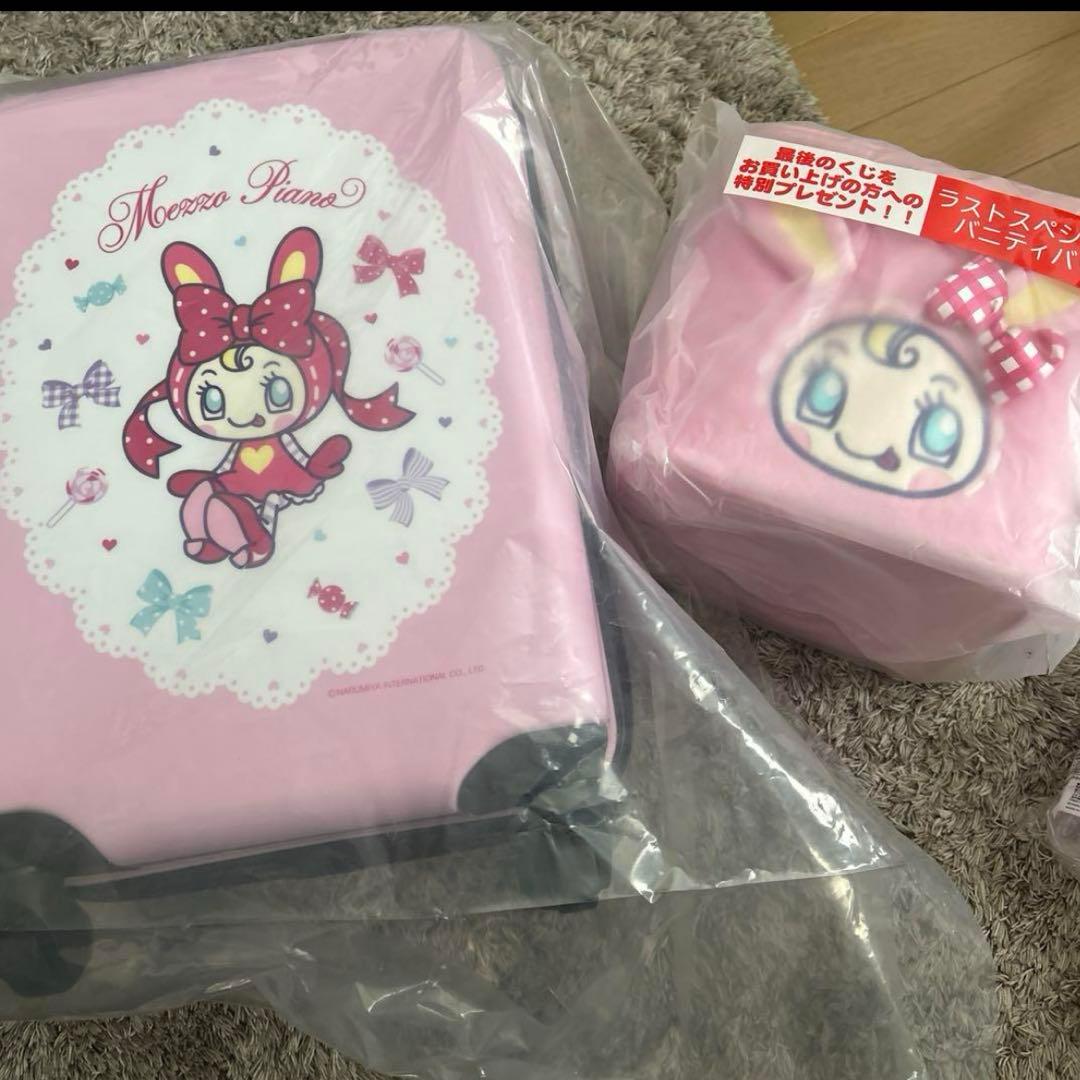 メゾピアノ キャリーケース