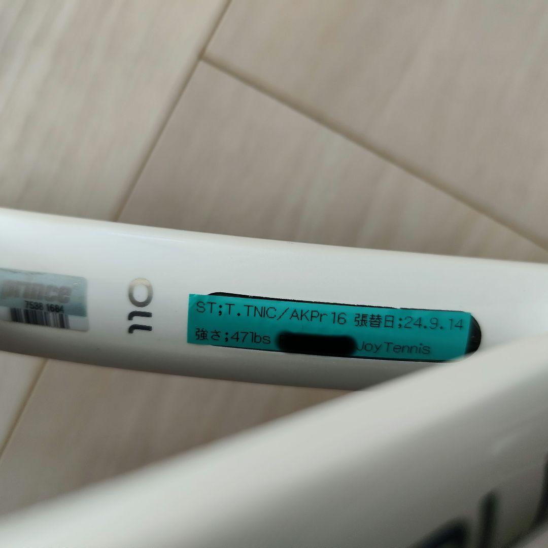 プリンス　エンブレム　110　G1