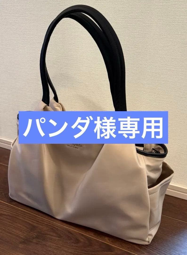 ケイトスペードニューヨーク　マザーズバッグ　新品未使用