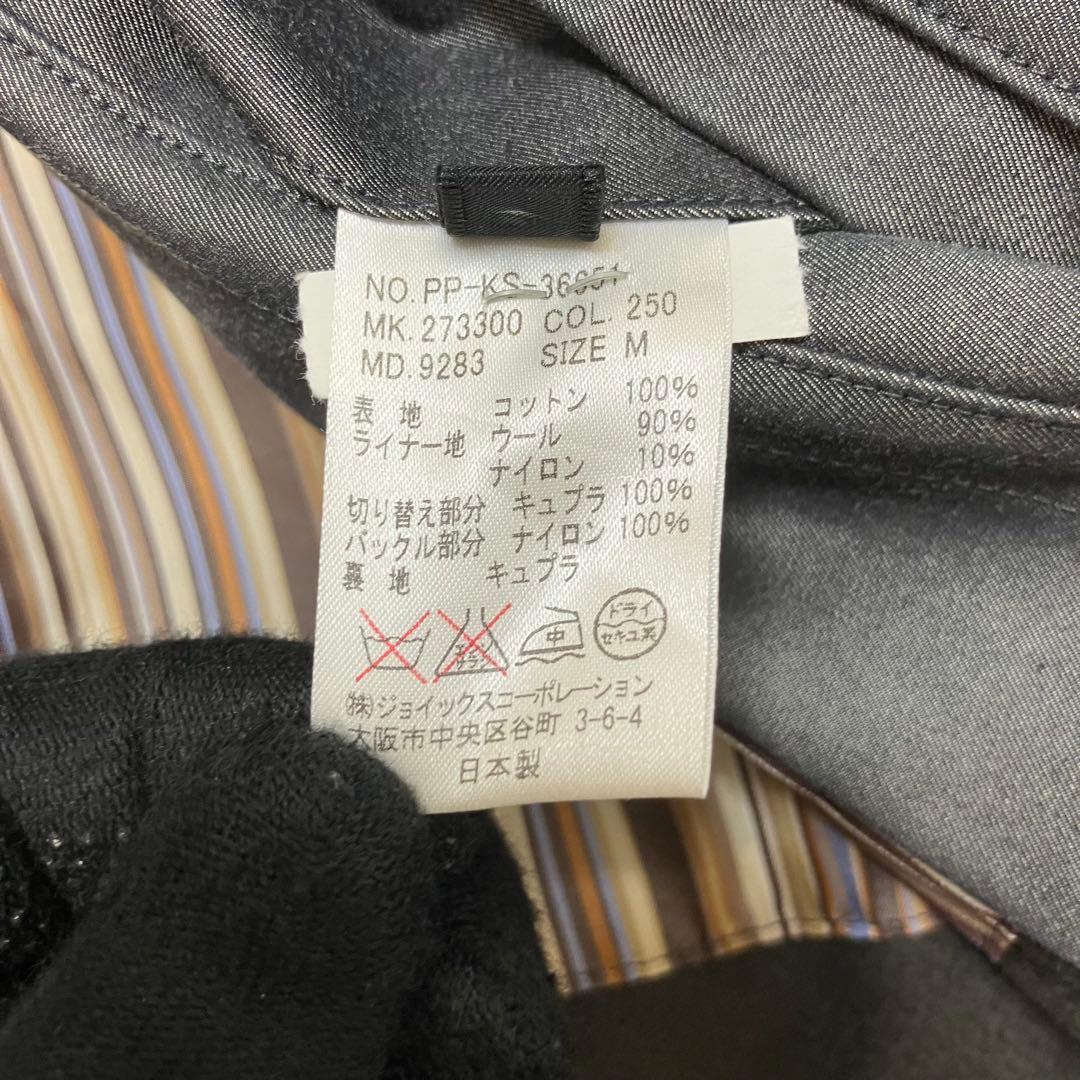 美品✨ポールスミス マルチストライプ ライナー 2way ベルト トレンチコート