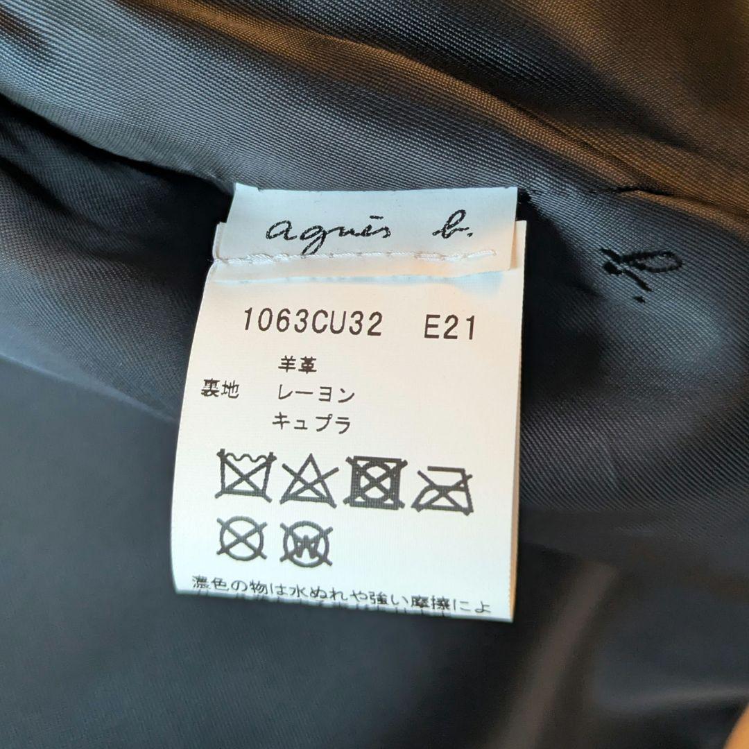 定価341,000円　新品　現行品　agnès b. レザーブルゾン　ブラック