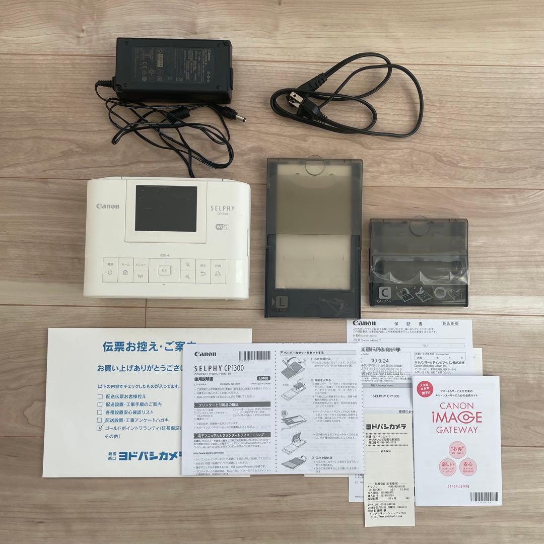 キャノン　セルフィー　CP1300