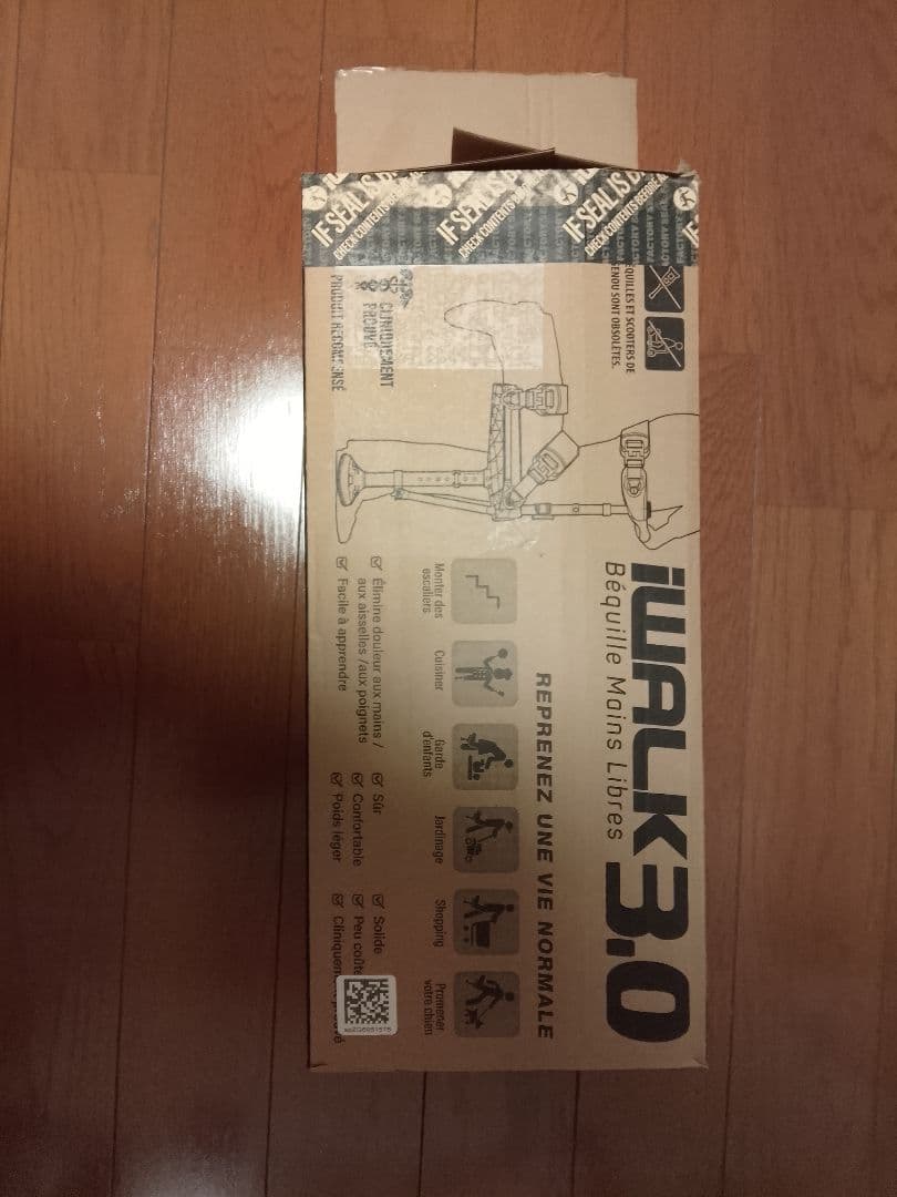 アイウォークフリー (iwalkfree3.0)ハンズフリー 松葉杖