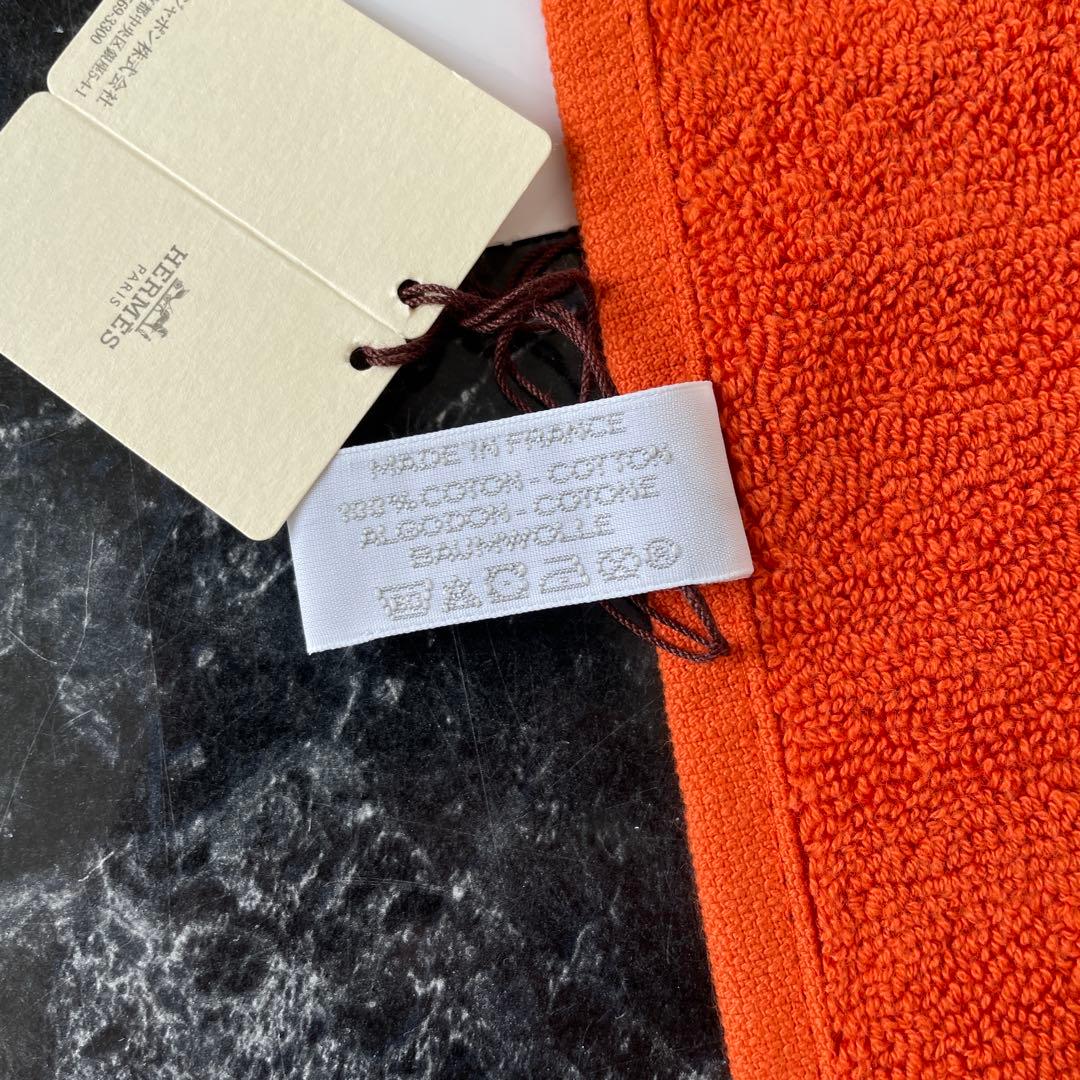 HERMES エルメス ゲストタオル ステアーズ オランジュ